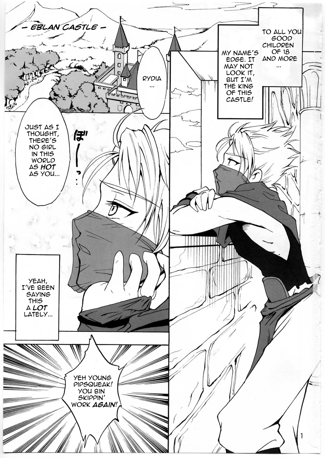 Shokushu x Rydia 2008 - Tentacle x Rydia 2008 page 2 full