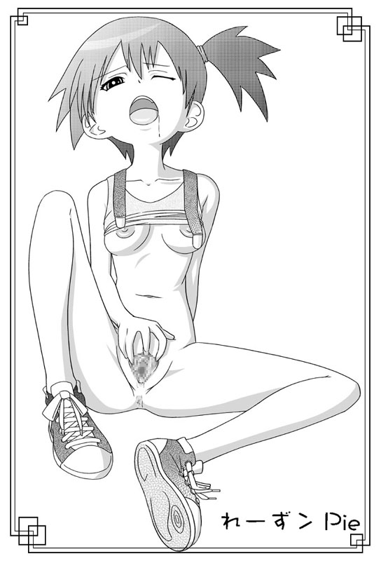 Pokemonomania 04 page 7 full