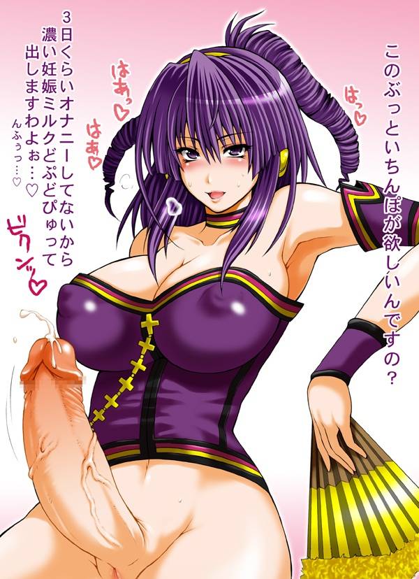 my favorite futanari　20110810_58 page 3 full