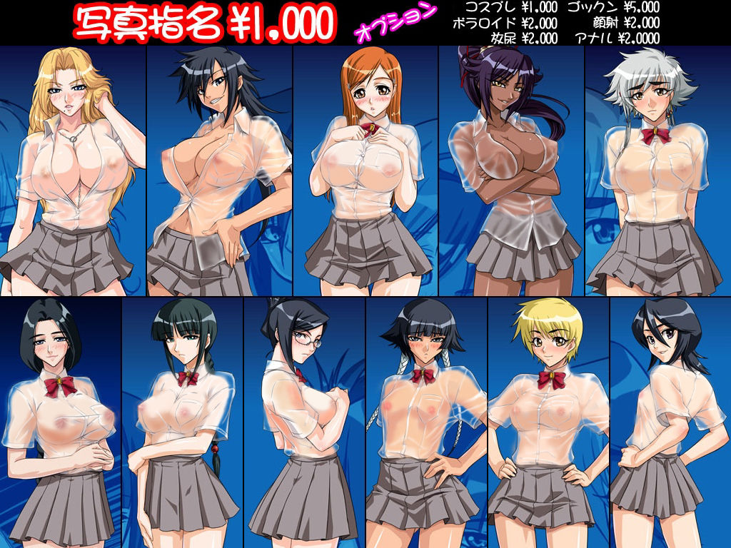 Bleach - Groups &amp; Yuri page 3 full