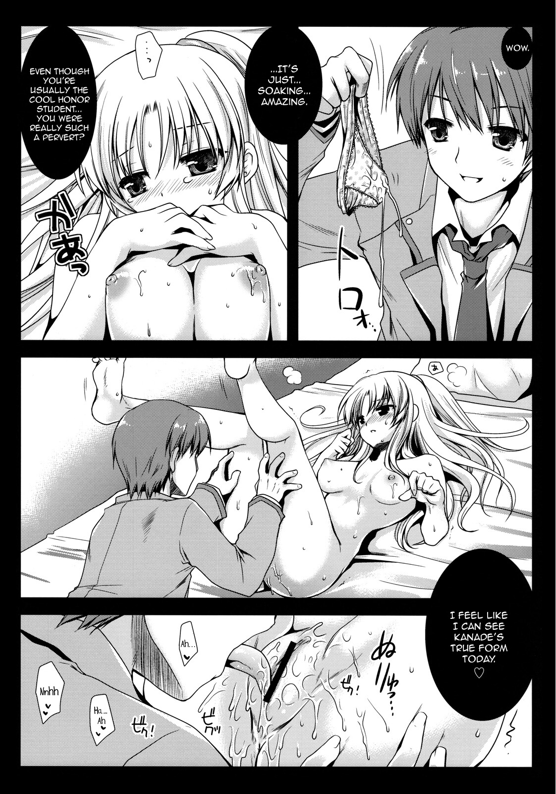 Angel Breath   =Little White Butterflies= page 10 full