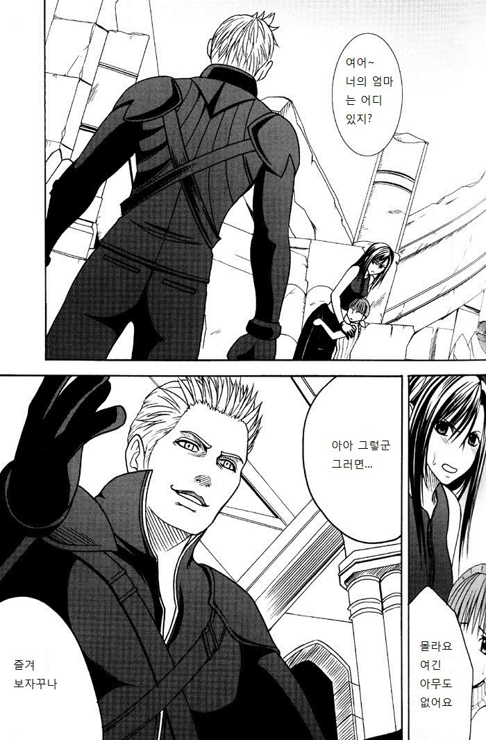 Tifa Hard AC page 4 full