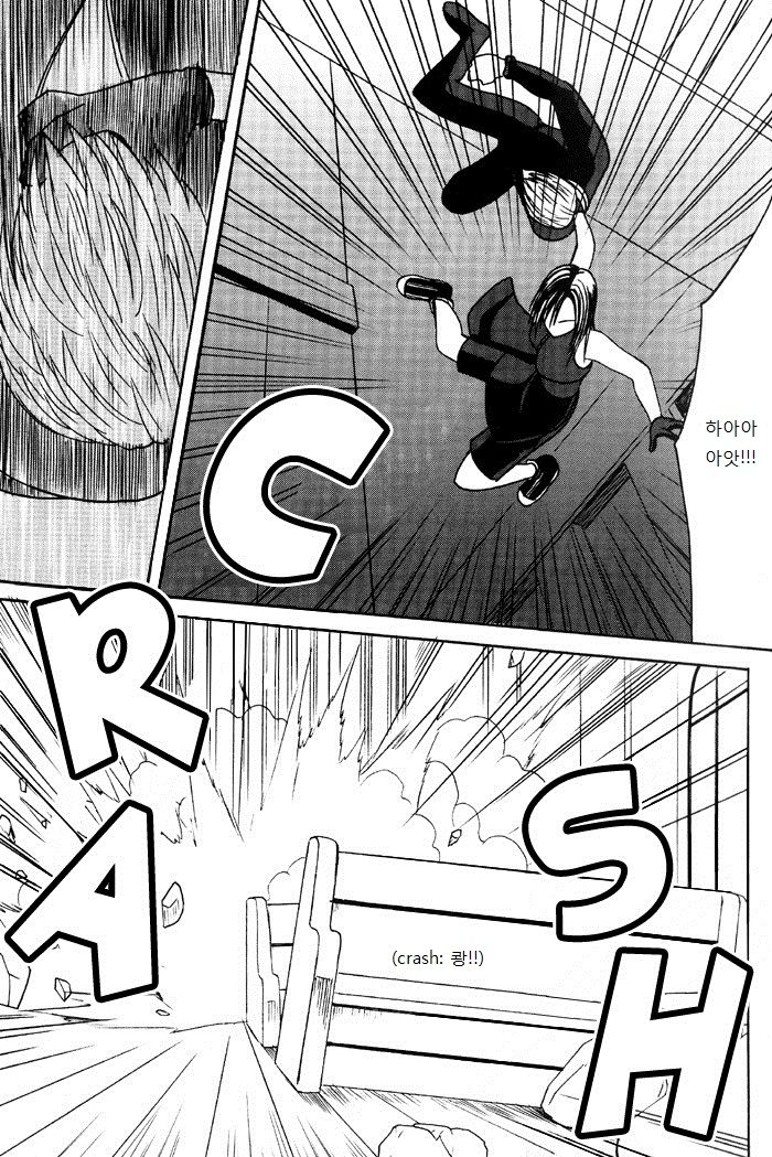 Tifa Hard AC page 6 full