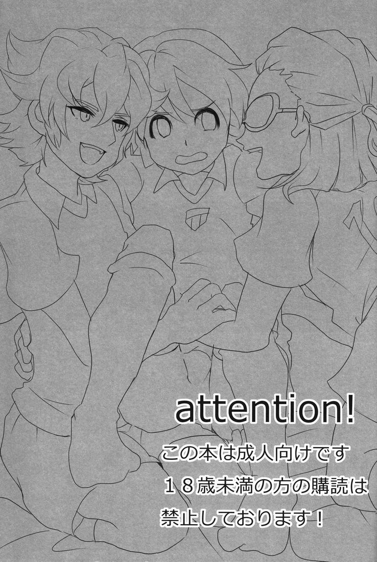 SWEET? SWEET * SWEET! page 2 full