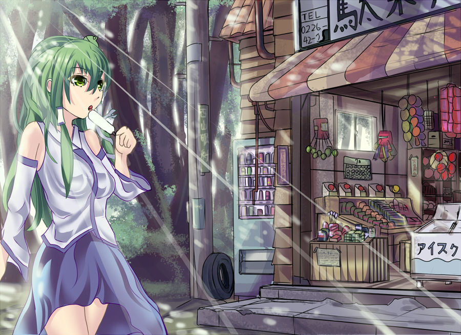 = daito2  = page 8 full