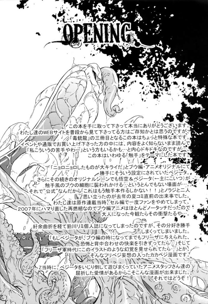 MONSTRUO page 2 full
