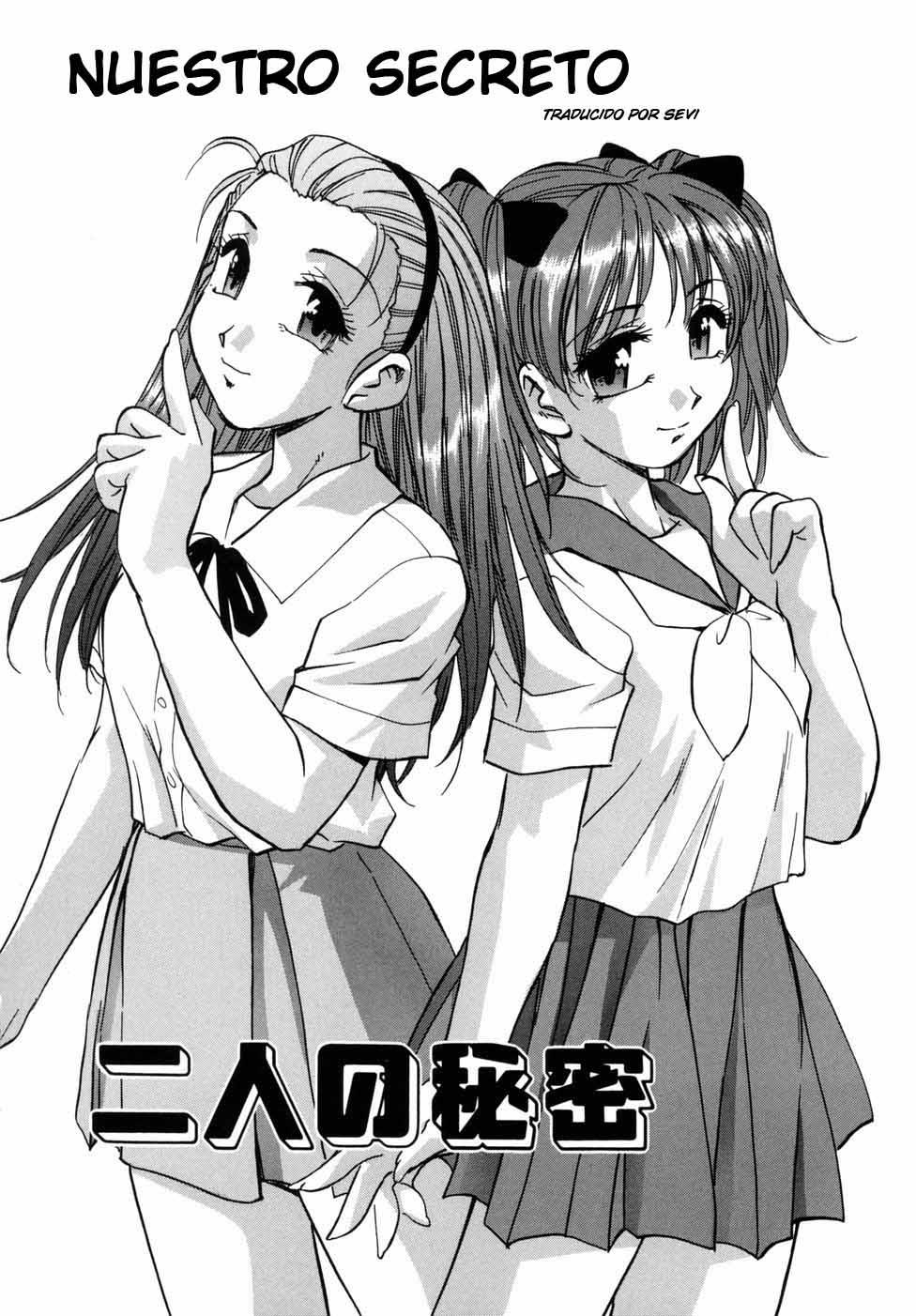 Hounyuu Hyakkei Cap 7 page 2 full