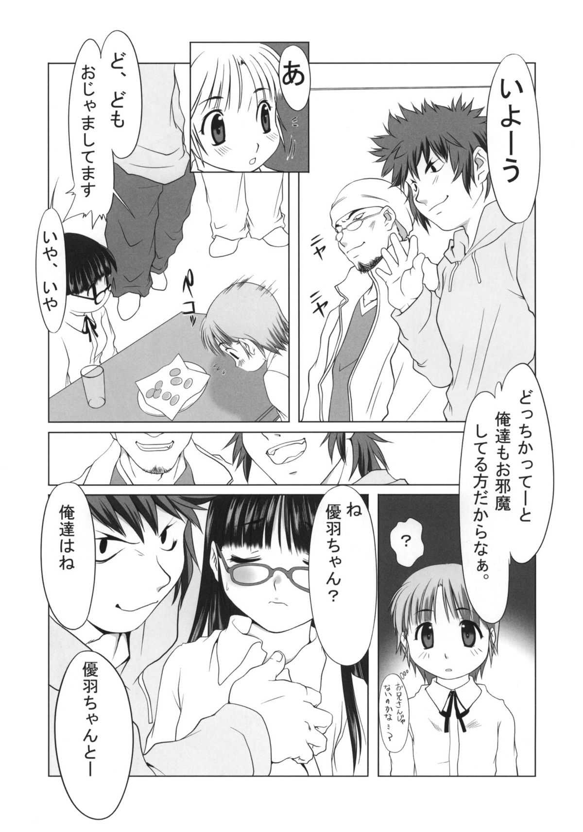 sLAVER page 6 full
