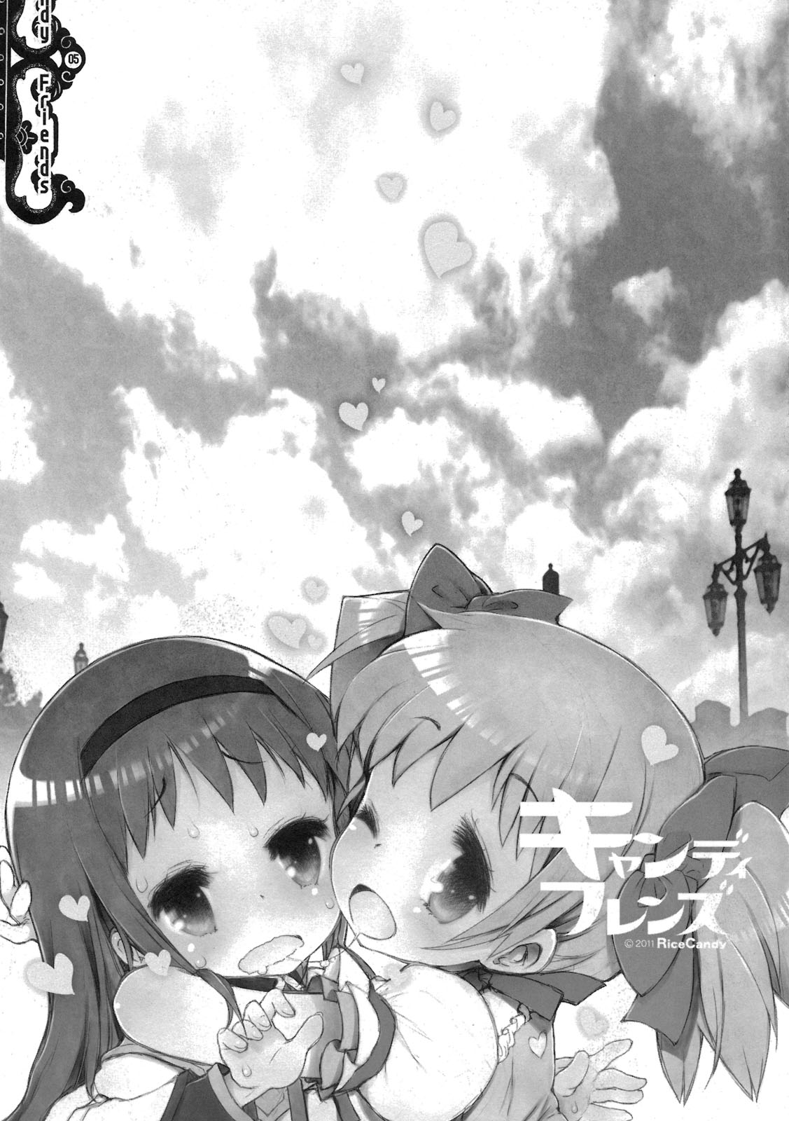 Candy Friends page 3 full