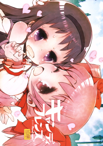 Candy Friends cover