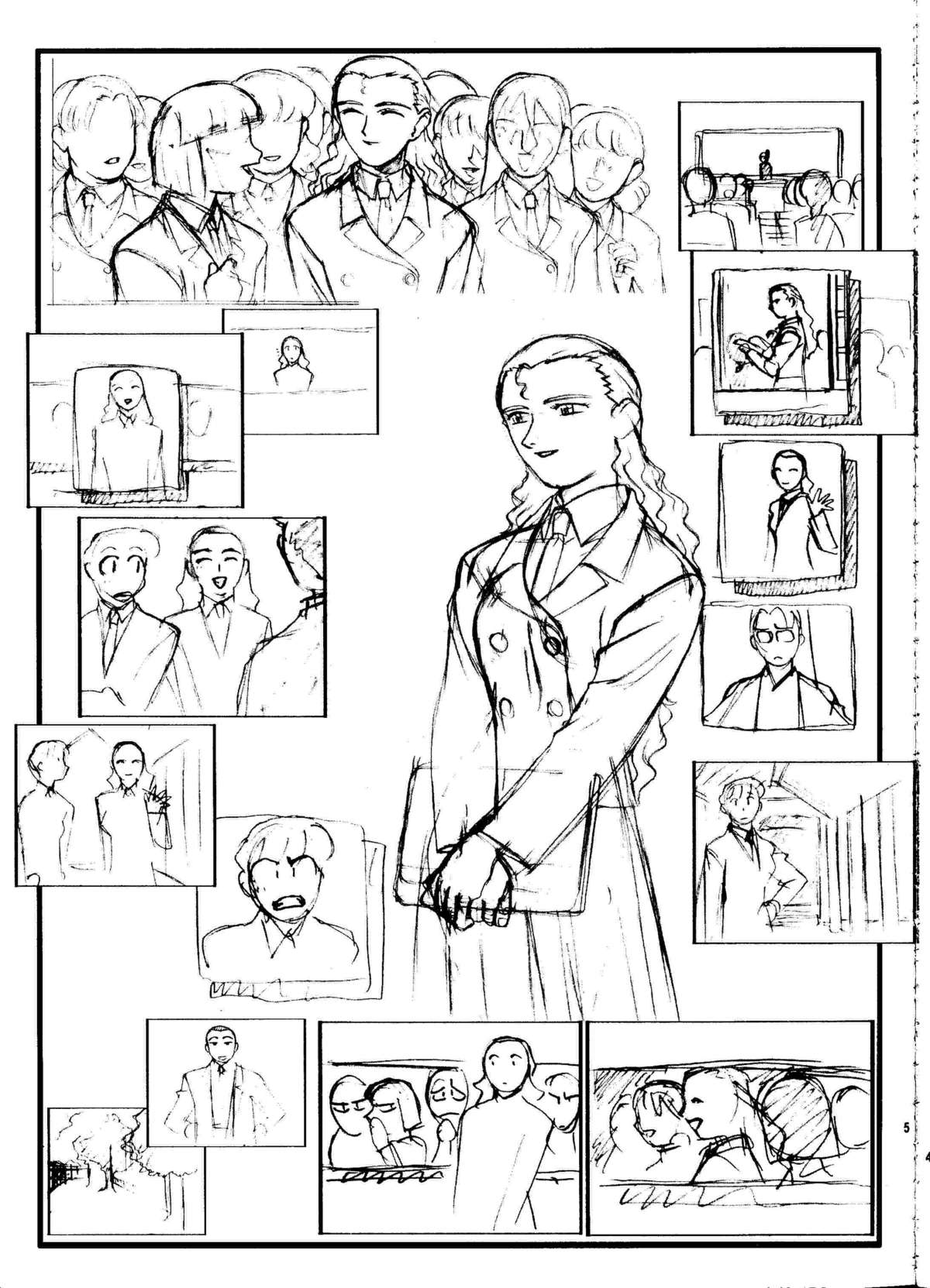 Omatsuri Zenjitsu no Yoru Heisei Ban 5 page 4 full