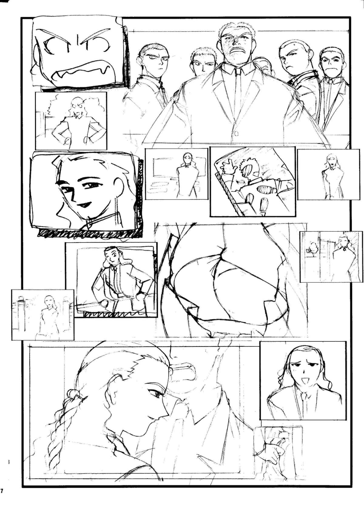 Omatsuri Zenjitsu no Yoru Heisei Ban 5 page 5 full