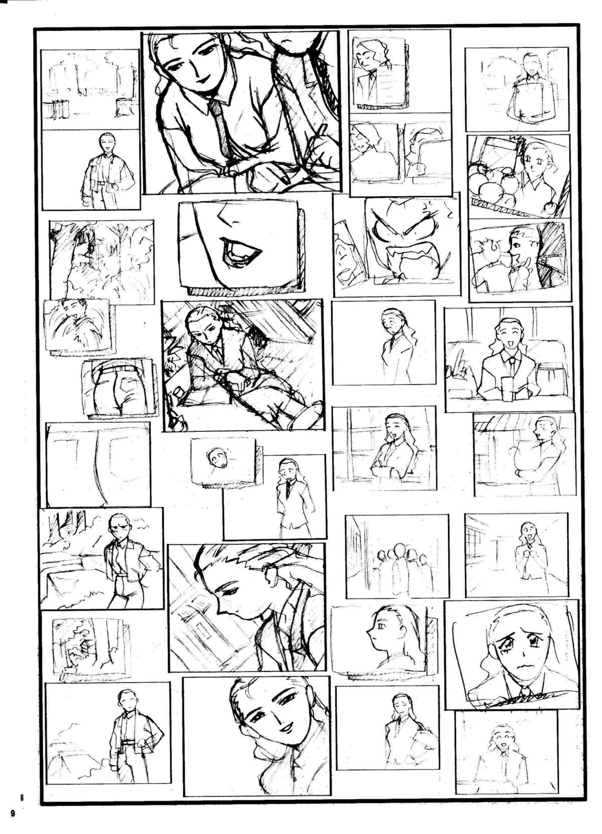 Omatsuri Zenjitsu no Yoru Heisei Ban 5 page 7 full