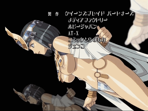 Queen's Blade season #2 anime screenshots page 10 full
