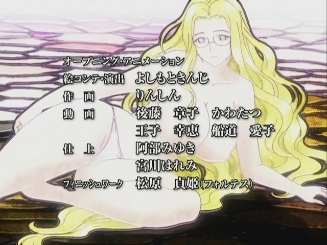 Queen's Blade season #2 anime screenshots page 5 full
