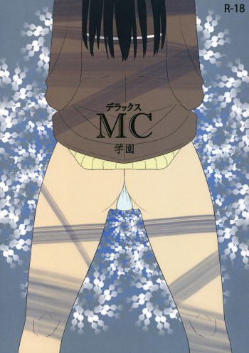 Deluxe MC Gakuen cover