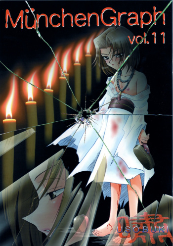 MünchenGraph Vol. 11 cover