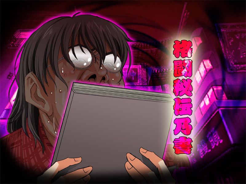 Kakutou Bijo Sennou, Shuchinikurin Paradise! page 4 full