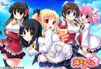 Imouto Style cover
