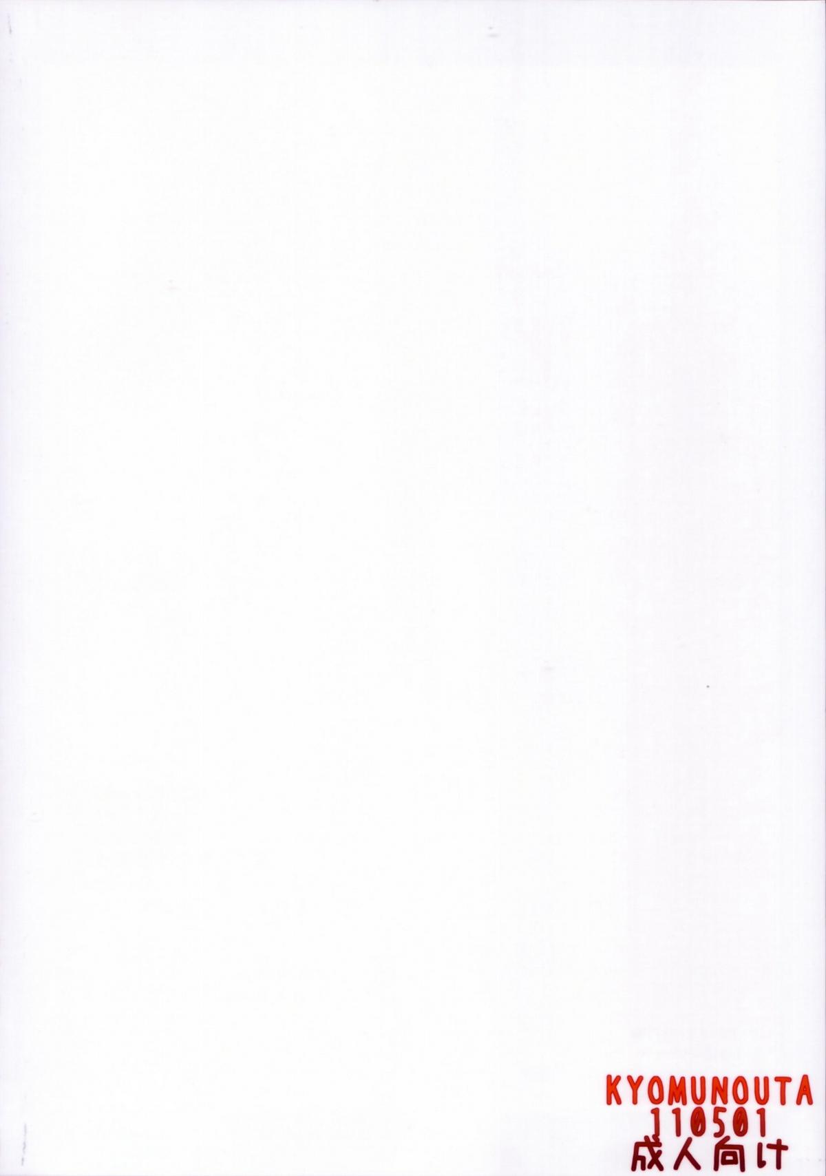 IF page 2 full