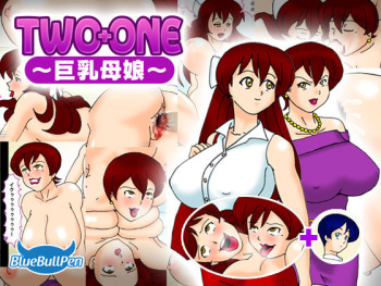 TWO+ONE -Kyonyuu Oyako- cover