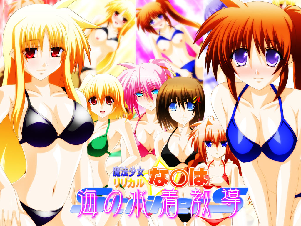 Lyrical Nanoha Umi no Mizugi Kyoudou page 1 full