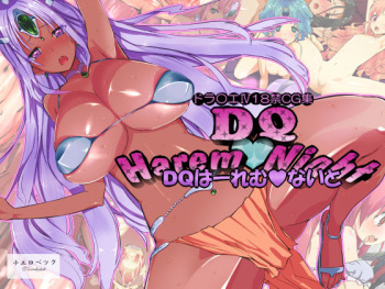 DQ Harem Night cover