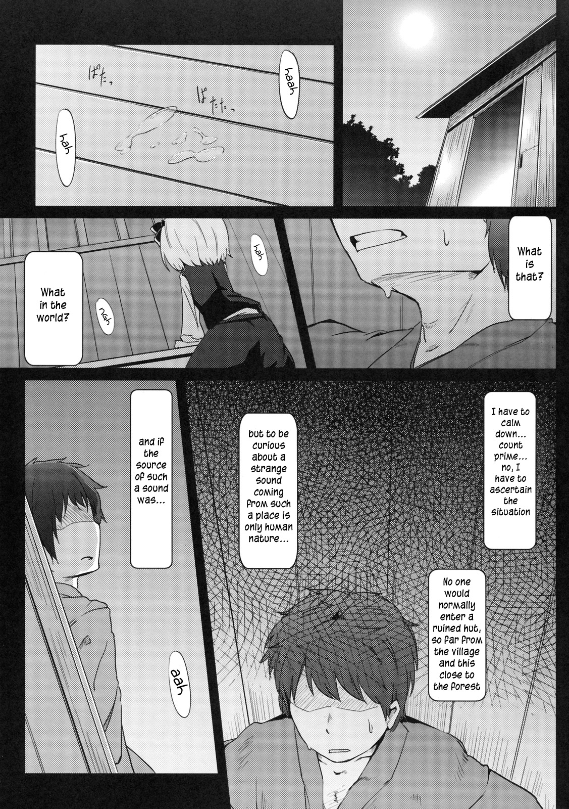 Kado kara Hajimaru page 2 full