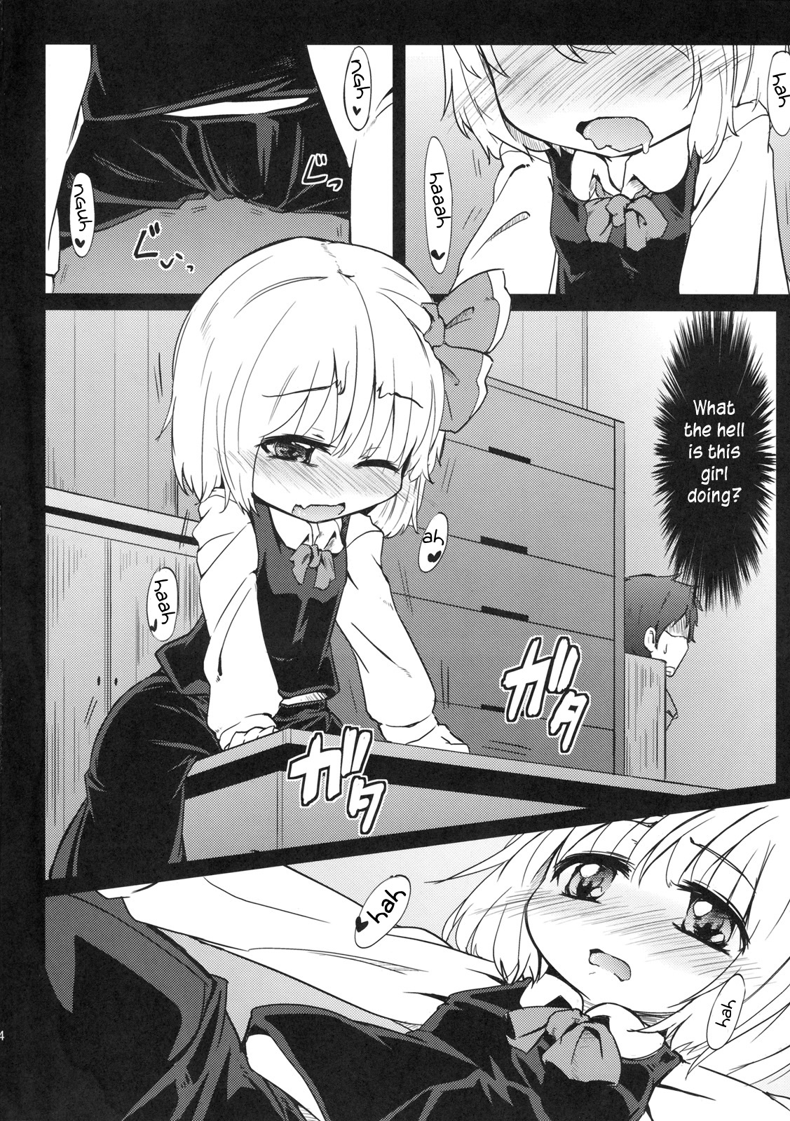 Kado kara Hajimaru page 3 full
