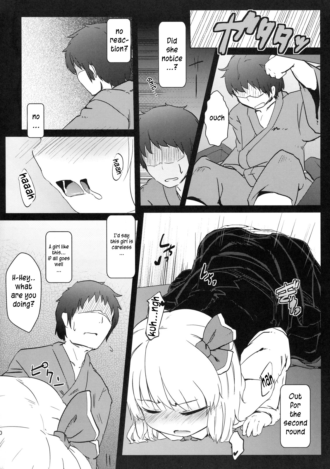 Kado kara Hajimaru page 9 full