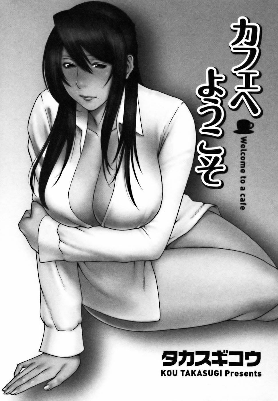 Cafe e Youkoso - Welcome To A Cafe Ch. 1-2 page 5 full