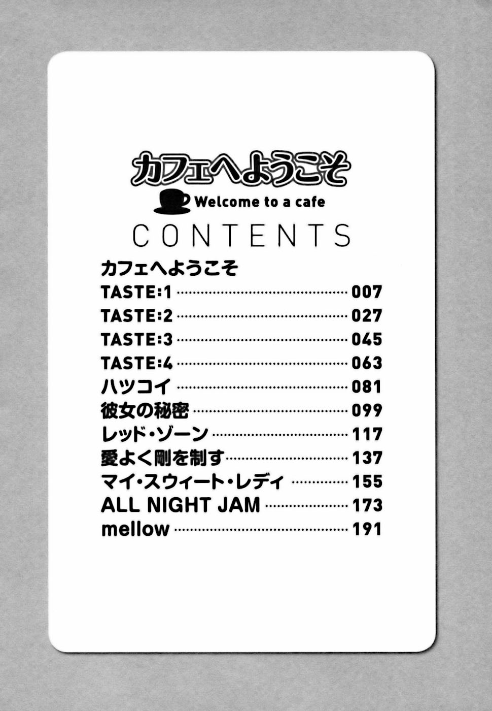 Cafe e Youkoso - Welcome To A Cafe Ch. 1-2 page 6 full
