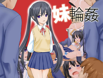Imouto Rinkan cover