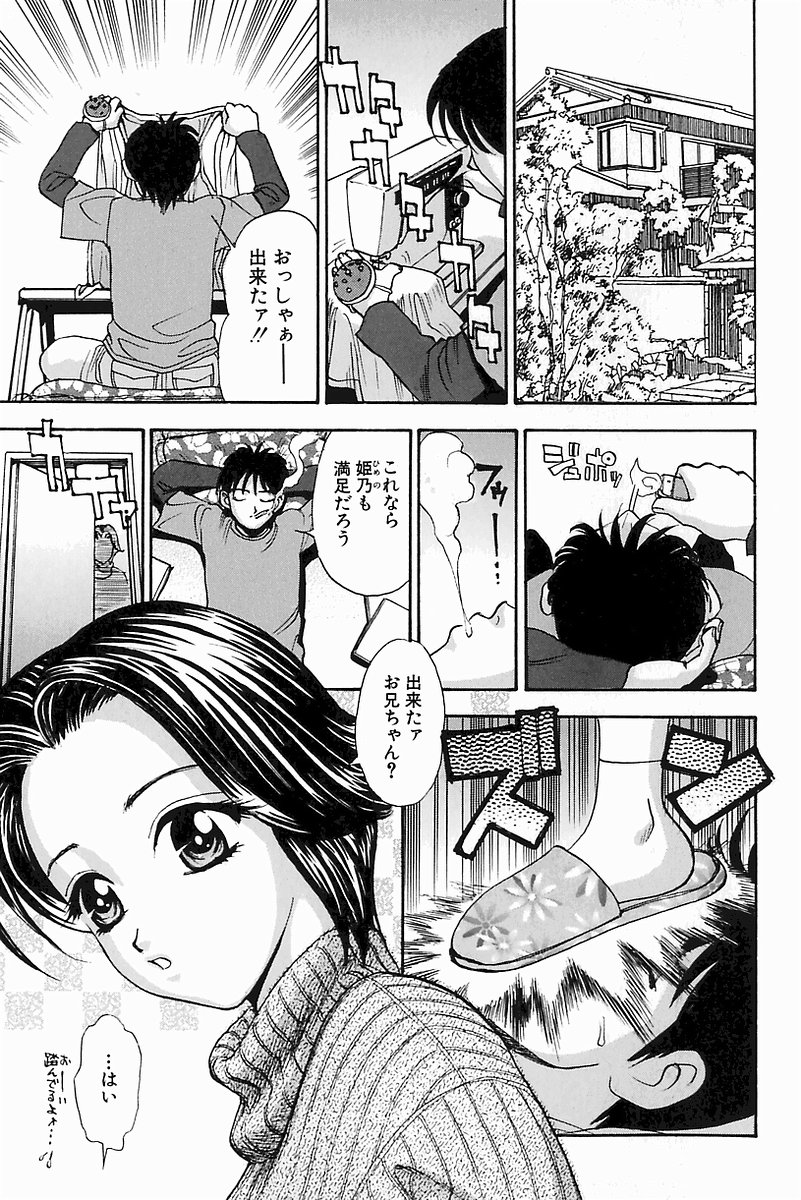 H Connection page 7 full