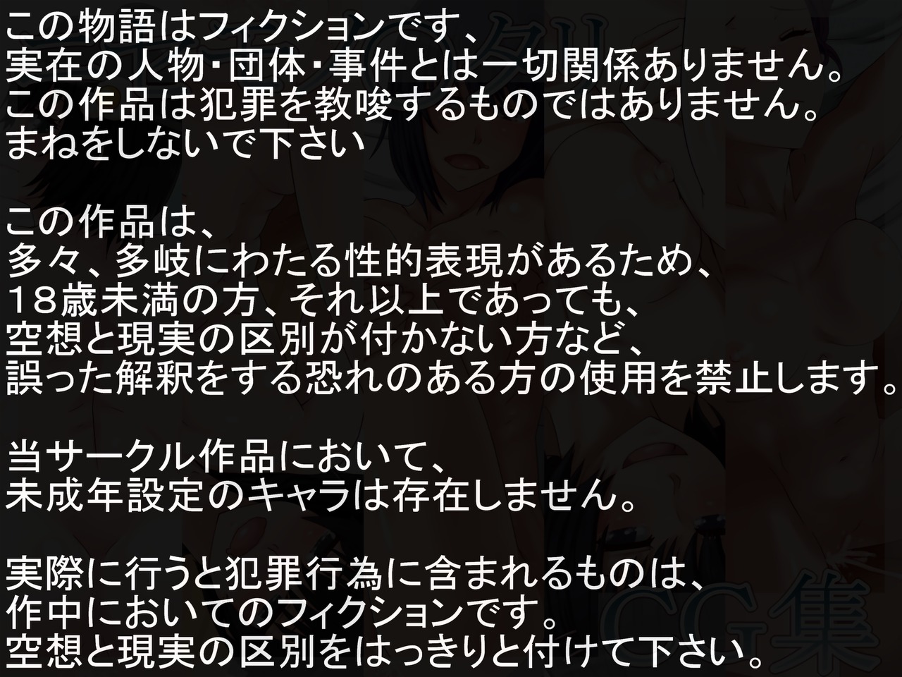 Nisemonogatari CG-shuu page 2 full