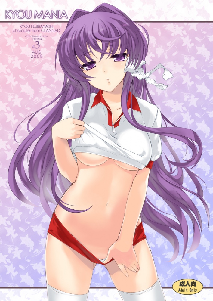 best H image of mine about top of girls part 6 page 2 full