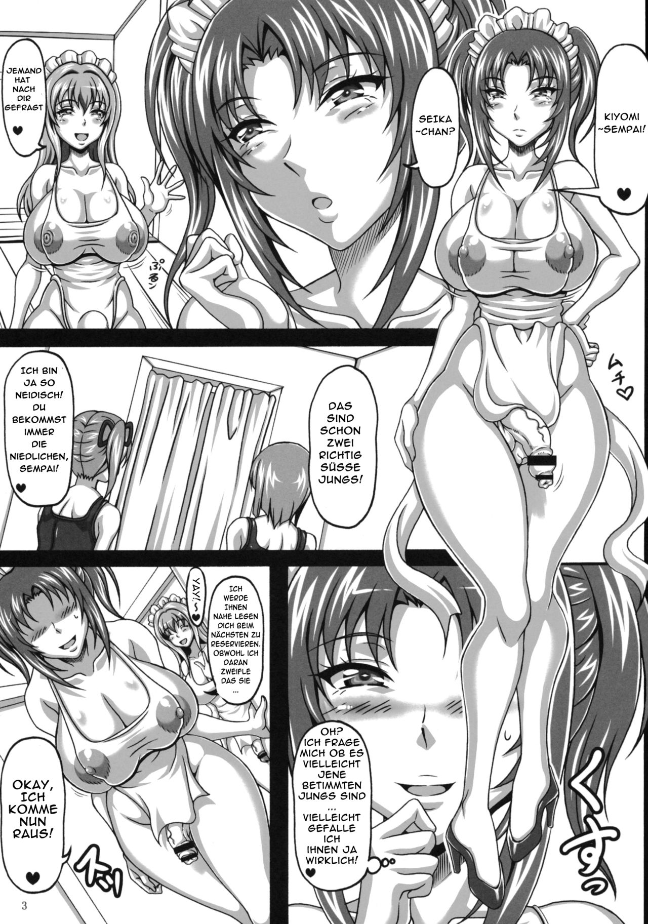 Tama Ran page 2 full