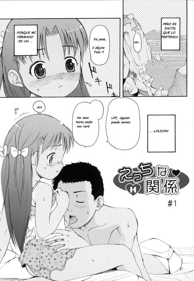 Ecchina Kankei #1 page 5 full