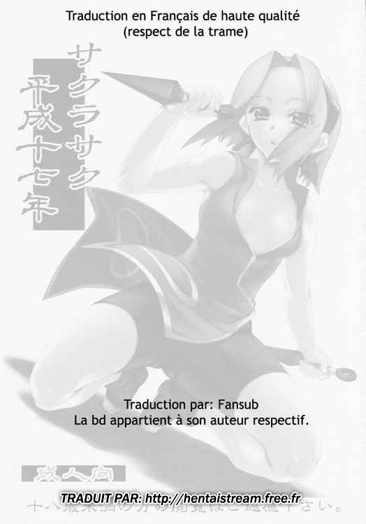 Sakurasaku Heisei Juunana Nen page 2 full