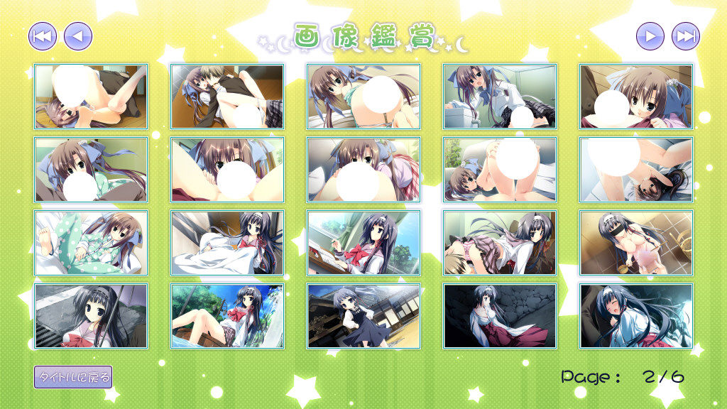 Ikinari Anata ni Koishiteiru page 3 full