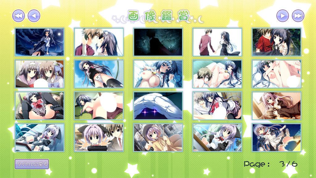 Ikinari Anata ni Koishiteiru page 4 full