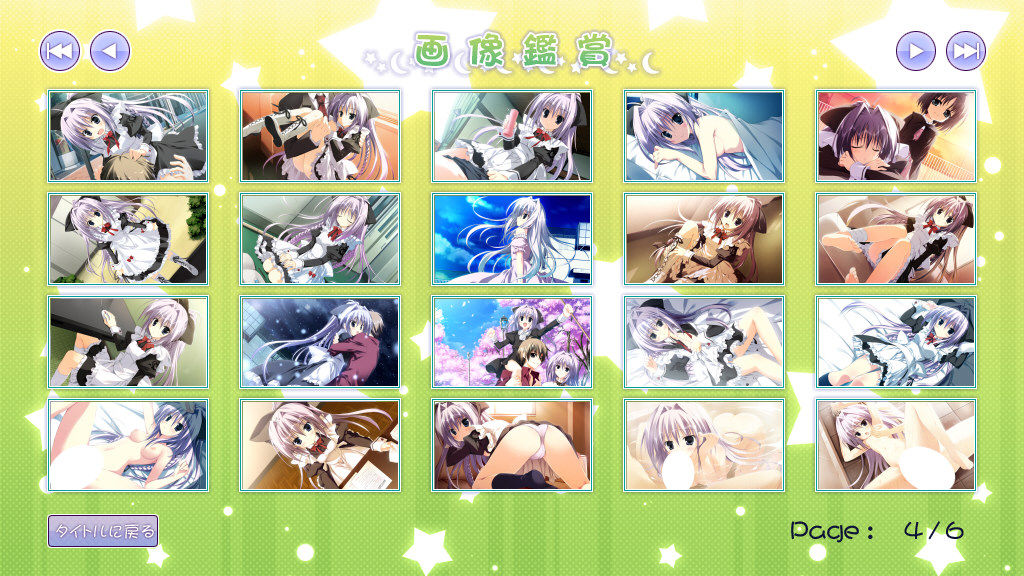 Ikinari Anata ni Koishiteiru page 5 full