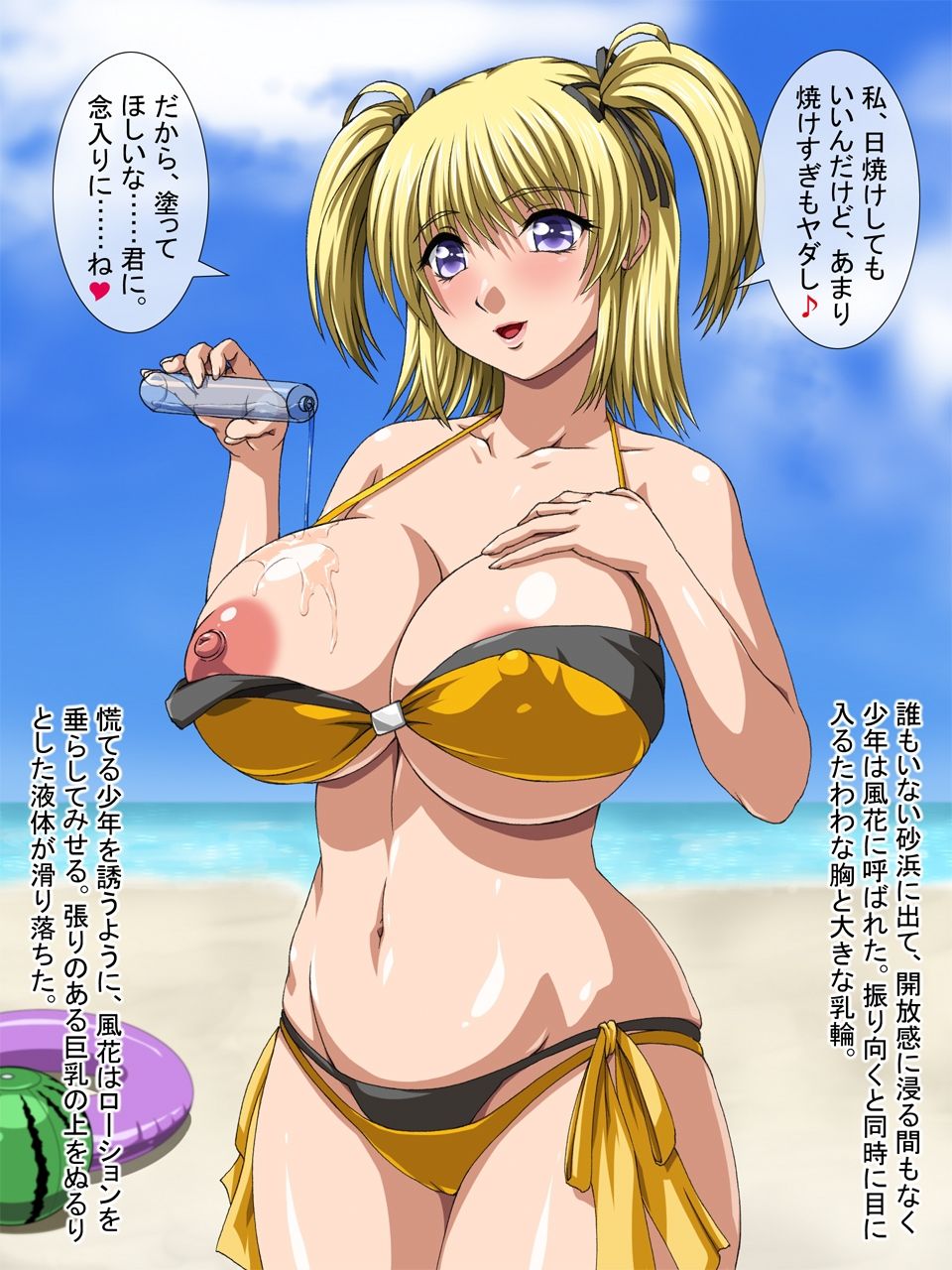 SummerGirls Paradise SUN page 2 full