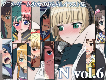 N vol. 6 cover