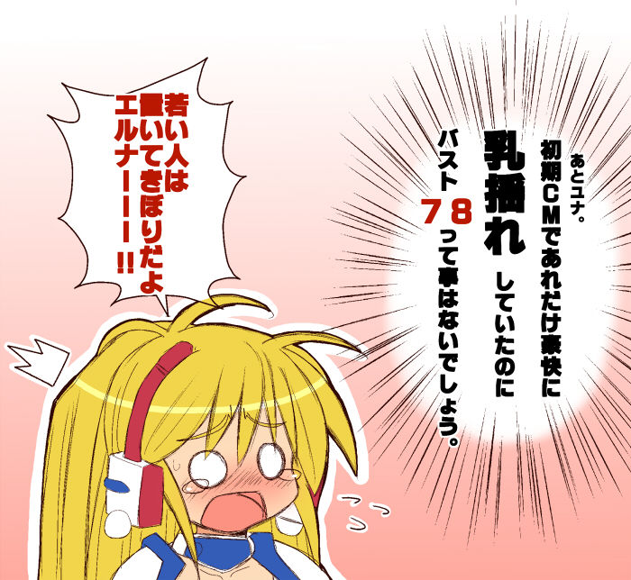 Kagurazaka-san-chi no Yuna-chan no Chichi ga Ero kute Komaru. page 7 full
