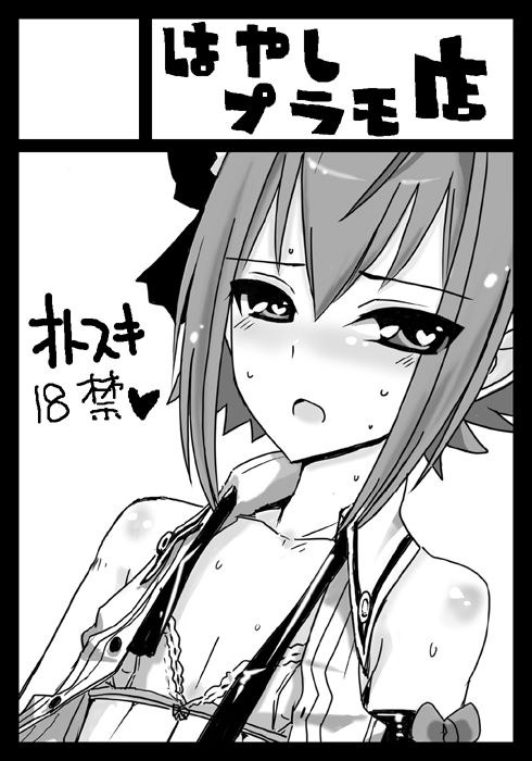 = Name  = page 5 full