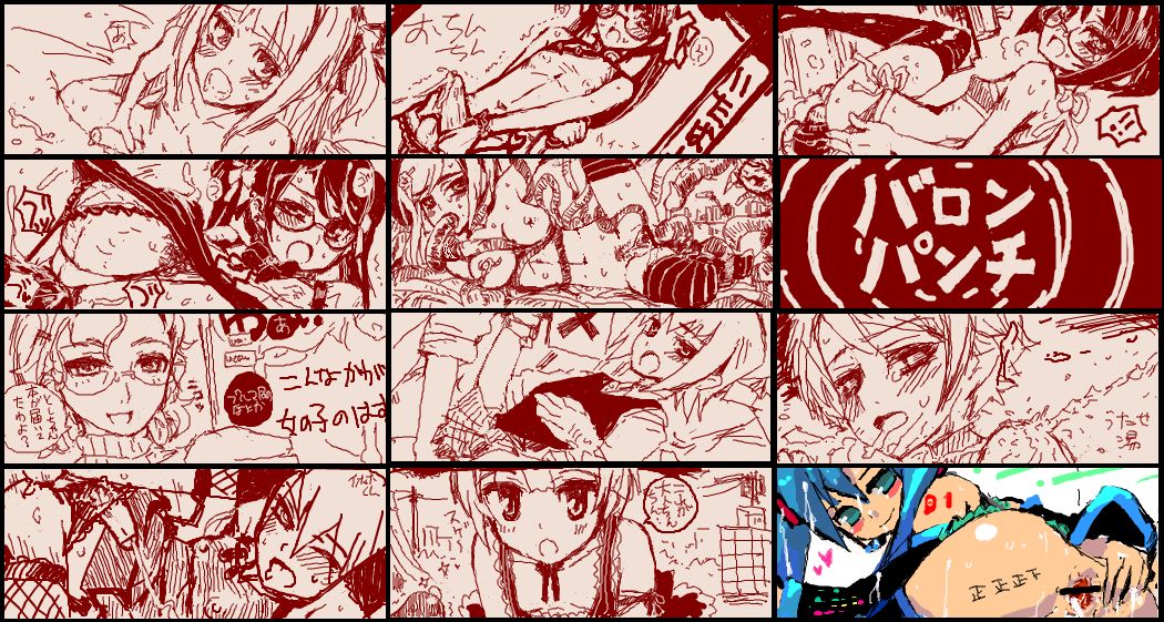 = Name  = page 8 full