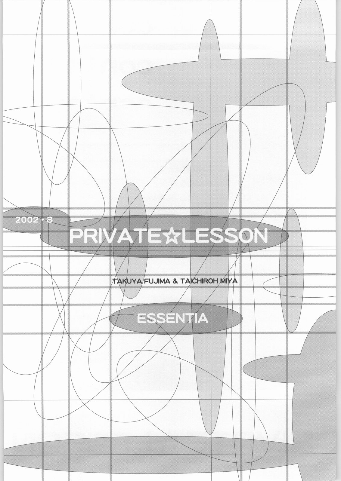 PRIVATE LESSON page 2 full