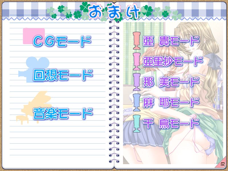 Doki Doki Oyako Lesson - Oshiete H na Obenkyou page 2 full