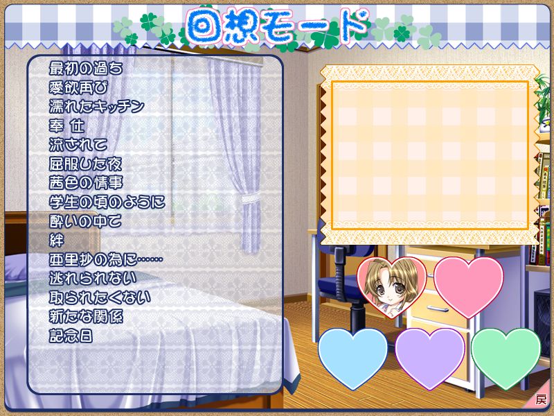 Doki Doki Oyako Lesson - Oshiete H na Obenkyou page 7 full